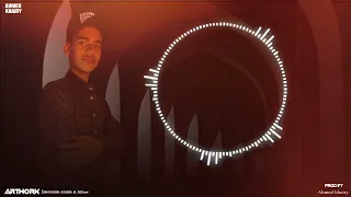 عل مهل يا مداوي داوي   محمد فرج الفرجاني دندنها