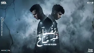 نفسيا غير صالح   لما غريب بيطبطب   عصام صاصا و كيمو الديب   توزيع كيمو الديب                دندنها