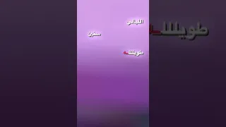 على بالي ولا انت داري انستا 