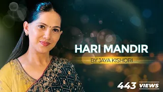 hari mandir bhajan jaya kishori