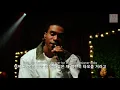 [라이브] Bren Joy - Henny in the Hamton [Live Performance/가사/해석/자막/lyrics]