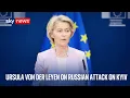 Download Lagu Ursula von der Leyen makes statement on the Russian strike on EU mission building in Kyiv