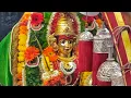 Download Lagu SHREE MAHALASA BHAJAN | SHREE MAHALASA STAVAN | SHREE MAHALASA NARAYANI MARDOL | VISHWANATH VARDE