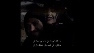 انا أحبك للأبد راحتك في راحتي احبك للابد عبدالله ال فروان 2022 