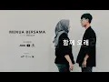 Download Lagu Menua Bersama - Vionk Bakoye (Official Music Audio)