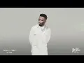 Marioo & Jux - Only You (Audio)