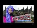 Download Lagu Tembang Melayu Aceh Terbaru Multi Record Official _Meu Ubah Janji  ( Ayu Santri)_( Official Video )