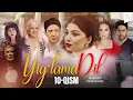 Download Lagu Yig'lama dil 10-qism (milliy serial) | Йиглама дил 10-кисм (миллий сериал)