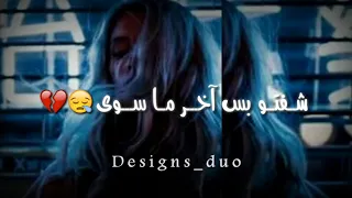 شفتو بس اخر مسوى    دندنها
