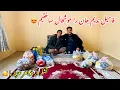 Lagu لبخند را به فامیل ندیم جان آوردیم😍اما به حالت کوماه رفتن یازنه ندیم🥺لطفا برای به هوش آمدنش دعا کنید🙏
