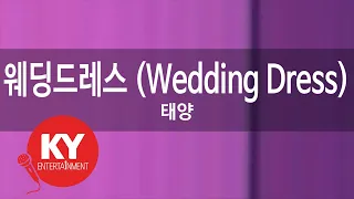 Download 웨딩드레스 (Wedding Dress) - 태양(Taeyang) (KY.84630) / KY Karaoke MP3