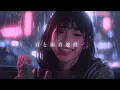 nova💙SLOW RAIN | Official MV