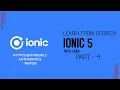 Ionic 5 Generate Services HttpClientModule AuthService to display Users