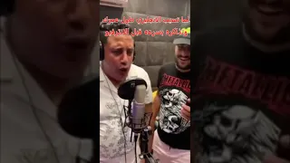 إنجليزي ليفل    الجامعة الأمريكية     حمو بيكا دندنها