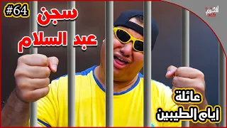 عائلة ايام الطيبين          دندنها