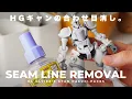 Download Lagu HG XAVIER’S GYAN | WIP #1 “Seam Line Removal“ | Gunpla Custom Build