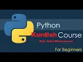 33 - open file inn python like read write append create readline readlines loop and remove