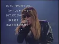 X JAPAN 「DAHLIA」1994年Proto Ver 日本語訳詞
