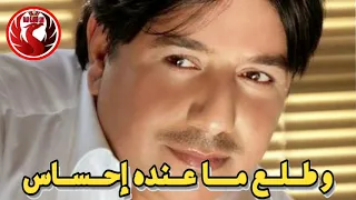 اغنية تعالوا شوفوا يا ناس كلمات قصي عيسى الحان علي بدر غناء محمد عبدالجبار 