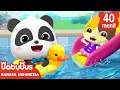 Download Lagu Ayo Kita Berenang Bersama Kiki dan Mimi | Lagu Berenang Anak-anak | BabyBus Bahasa Indonesia