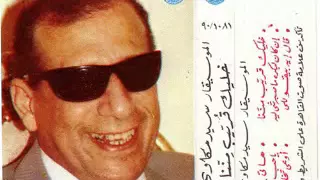 يا صلاة الزين   استديو   سيد مكاوي دندنها