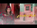 Assala - Allah Gab - Khaleeji Version [Lyrics Video] 2022 | أصالة - الله جاب - إيقاع خليجي