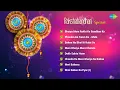 Download Lagu Raksha Bandhan Songs | Phoolon Ka Taron Ka | Bhaiya Mere Rakhi Ke Bandhan Ko | Meri Bahena