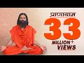 Download सभी को सुबह - सुबह 5 प्राणायाम (Pranayama) करना चाहिए mp4 3gp mp3 videos - waplic