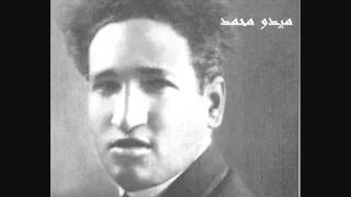 سيد درويش إقرأ يا شيخ قفاعة 