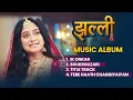 Download Lagu Jhallee | Music Album | Dangal TV Originals #music #titletrack #song #jhalli