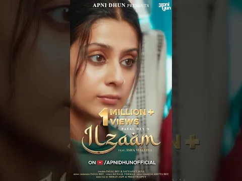Celebrating 1M+ views of Ilzaam ✨🎉 #payaldev #song #music #satyajeetjena #love #adityadev