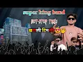 Download Lagu 😍 Super king band | धमाकेदार NonStop timli | 🔥 खटाली टिमली 