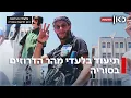 Download Lagu התמיכה בישראל והעדויות מזוועות הטבח: תיעוד בלעדי מהר הדרוזים בסוריה