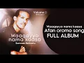 SAMNAS BERHANU Full album | Afan Oromo protestant mezmur | New oromo Gospel song