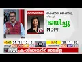 ബിജെപിയുടെ ആത്മവിശ്വാസം വര്ദ്ധിപ്പിച്ച് മൂന്ന് സംസ്ഥാനങ്ങളിലെ തെരഞ്ഞെടുപ്പ് ഫലം|Election Result2023