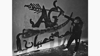 A G MANSYA 2020 العاصمة عصيان  A G MANSYA 2020 العاصمة عصيان