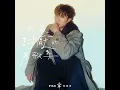 My Least Favourite Male Singer - 蔡俊彥 Ryan Choi