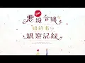 La Fleur | Airi Miyakawa |Jishou Akuyaku Reijou OP | FULL LYRICS (VIET/ROM)