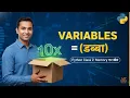 Python Variables and Data Types in Hindi Class 2 Python for Beginners 2026