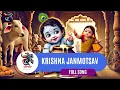 Download Lagu Krishna Janmotsav: Janmashtami Song | Krishna Leela: Vrindavan Se Dwarka | Official Video #krishna