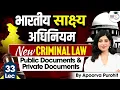 Bhartiya Sakshya Adhiniyam Lec 33 Public Documents Private Documents New Criminal Laws