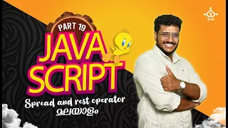 Part 19 javascript advanced tutorial malayalam JavaScript crash course for beginners