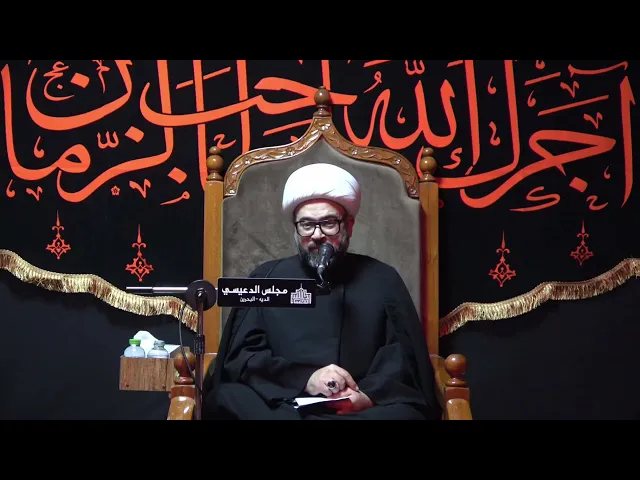 ⁣أنت المتفضل علينا يا أبا عبدالله الحسين (ع) - الشيخ ياسين الجمري - مجلس الدعيسي