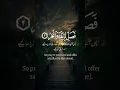 Download Lagu #surahkausar #surahkauser #quran #Taluq-Bil-Quran