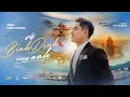 Download Lagu VỀ BÌNH ĐỊNH CÙNG ANH - ĐINH KIẾN PHONG x CHÍ HƯỚNG | MV OFFICIAL
