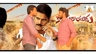katamarayudu official trailer pawan kalyan fans made