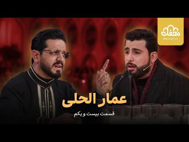 ⁣قاری عراقی