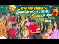 Download Lagu Rishi Anna Birthday కి Suprise ఇచ్చిన Jinnu ఉన్న ఒక చెల్లివి జాగ్రత్త అంటున్న Rishi ​⁠|jinnuthosonu|
