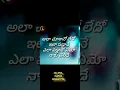 Download Lagu chusthu chusthune rojulu gadichaye (CB Anil Kumar)