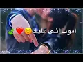 اغنيه احمد السلطان انت حلفت جديد 2019